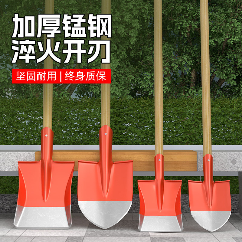 铁锹锰钢挖土家用铁铲子大铁锨头农用工具大全工地方平头洋铲农具,五金/工具,锹,淘宝优惠券,粉丝福利购,淘宝优惠卷