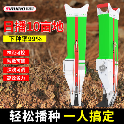 新款玉米播种机种花生神器施肥一体机省力种植大豆点播器手动工具