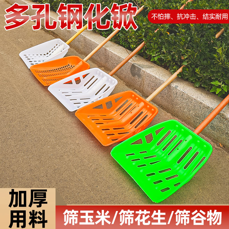 筛土神器过滤网筛铲玉米专用铲