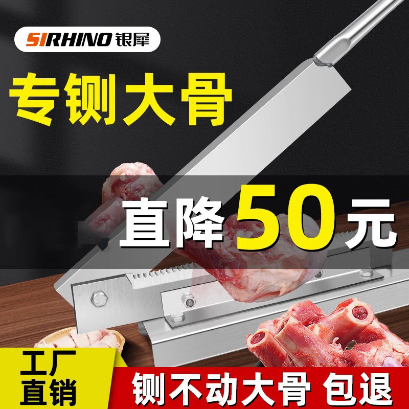 铡刀家用铡刀闸刀商用切骨机图片