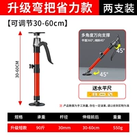 Руль, 30-60см, регулировка высоты