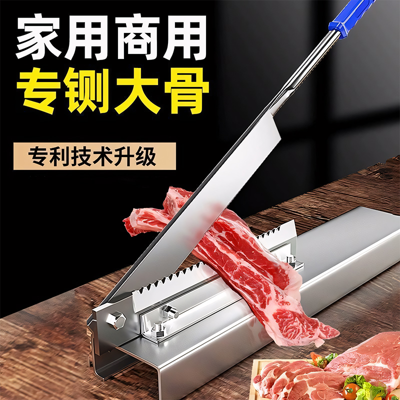 商用小型手动切骨机鸡鸭粉条