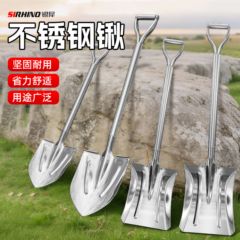 连体不锈钢铁锹家用种菜铲子挖土工兵铲园艺工具铁铲锰钢铲雪锹小,鲜花速递/花卉仿真/绿植园艺,铲子,淘宝优惠券,粉丝福利购,淘宝优惠卷
