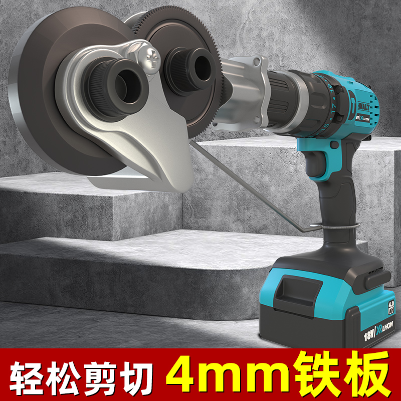 电钻剪板神器剪铁皮手电钻改转换器金属板片裁剪电动剪刀切割神器