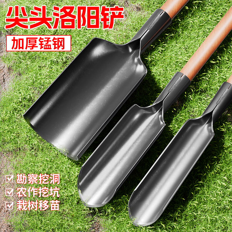 新款尖头正宗洛阳铲取土挖洞神器