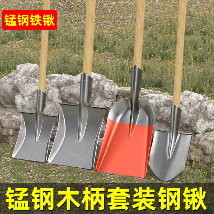 锰钢铁锹家用铲子挖土铁铲工地尖头铁锨铲雪锹户外清雪工具农具锹