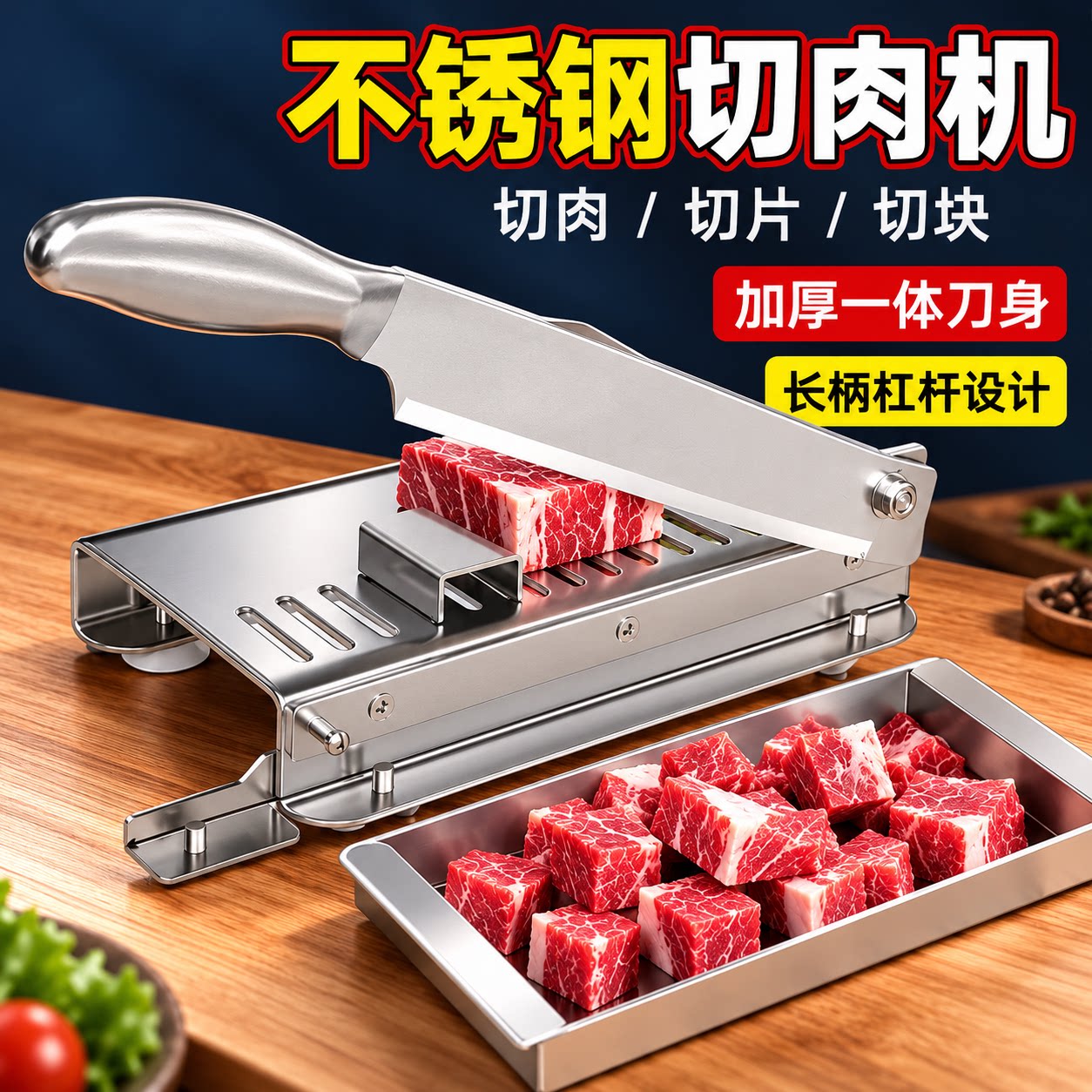 家用小型不锈钢铡刀切片机