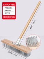 50см целый набор (головка щетки из нержавеющей стали+разъем+ручка с твердым деревом)