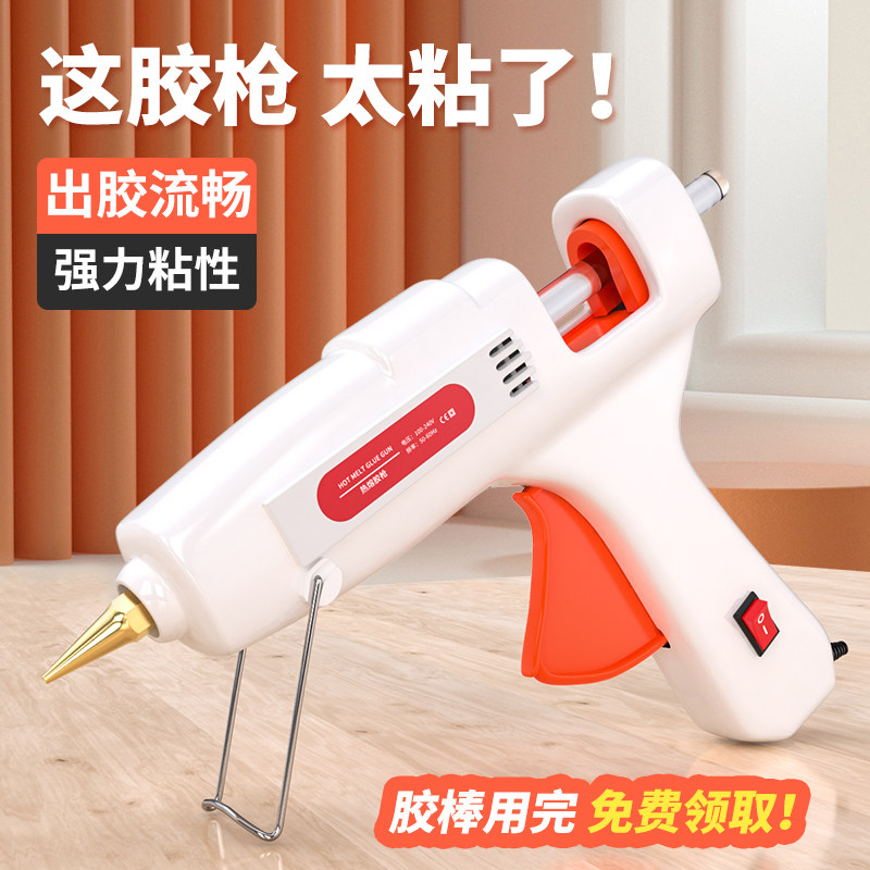 bút thử điện Súng bắn keo hộ gia đình handmade điện làm nóng dính keo lấy nóng chảy dính dải keo nhỏ keo nóng chảy dính 7-11mm dụng cụ định vị vít lục giác