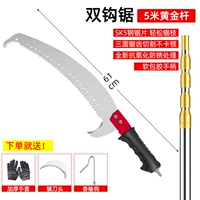 Золотой взрывобезопасный универсальный комплект, 5м