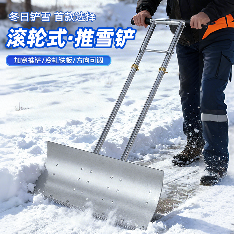 新款手推式扫雪机轮式推雪车除雪