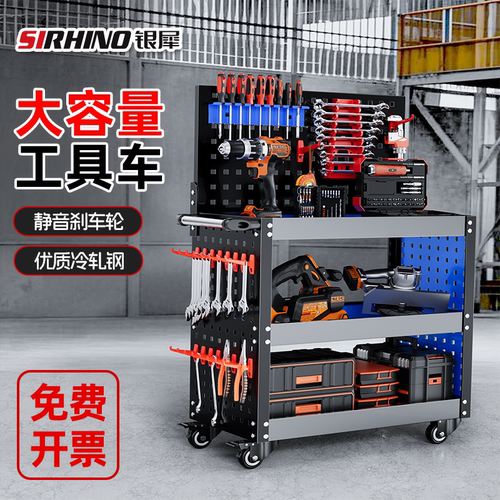 新款大容量汽修工具车带抽屉推车