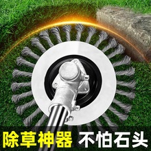割草机钢丝盘打草头耐磨不怕石头无死角全金属除草轮汽油通用配件