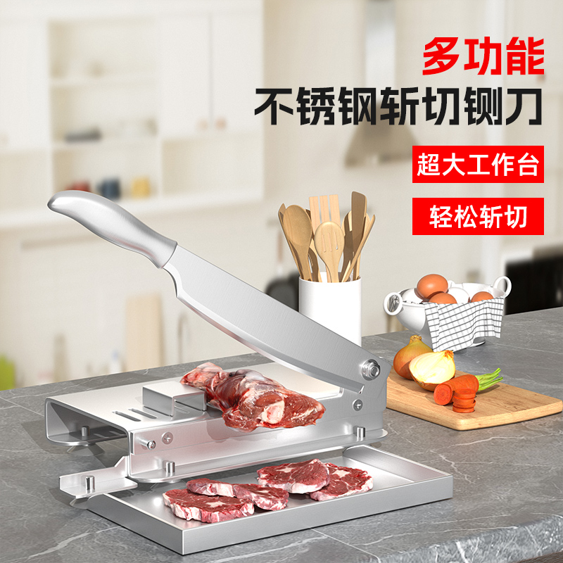 不锈钢铡刀家用小型切骨闸刀切糖