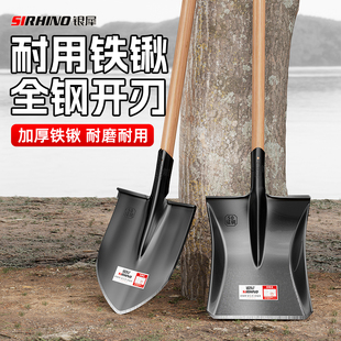 加厚锰钢铁锹铲子挖土家用平铲铁铲工具大全铁锨洋铲掀工地除雪锹