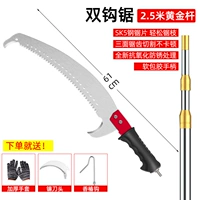 Золотой взрывобезопасный универсальный комплект, 2.5м