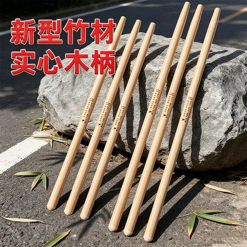 特级加厚实心竹木柄锹锄头柄