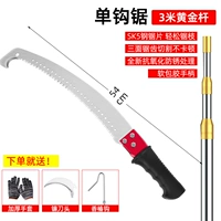 Золотой взрывобезопасный комплект, 3м