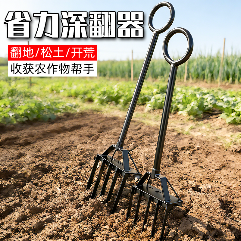 翻地松土神器开荒翻土钢叉耙子深翻器锄头种挖地农具农用工具大全