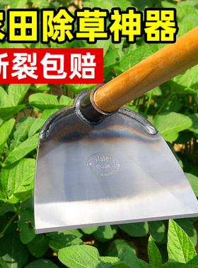 锄头家用种菜除草专用神器锄草农具铲草农具工具大全锰钢除草锄