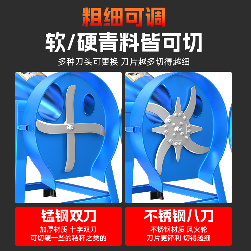 电动铡草机专用配件碎草机