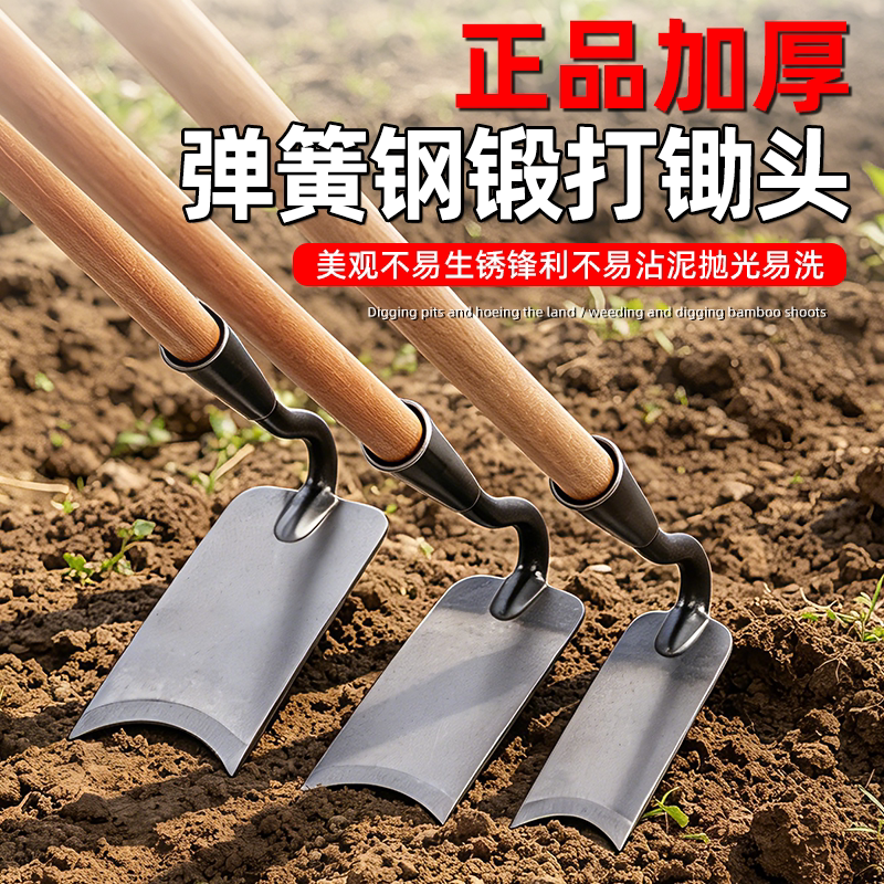 新款钩锄农用小锄头除草家用种菜挖笋专用锄头挖野菜专用锄头农具