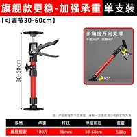 Флагманская модель более стабильна - усиленная несущая [регулируемая высота 30-60 см] одинарная.