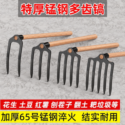 特厚8mm新款钉耙刨地神器挖土