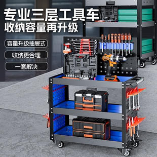 工具车小推车多功能手推箱维修置物收纳架子层移动柜汽修车间