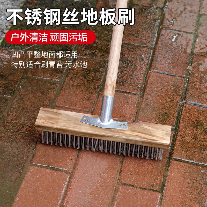 不锈钢钢丝刷刷子长柄刷子地板刷