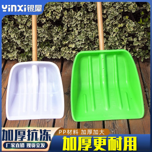 塑料铲子加厚胶铲锹粮食大号铲雪锹农用工具钢化除雪铲垃圾茶叶锨