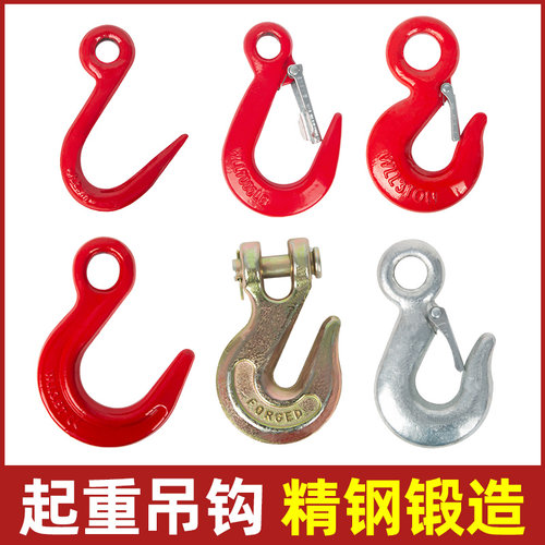 【全网低价】精钢锻造吊钩起重