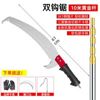 Золотой взрывобезопасный универсальный комплект, 10м