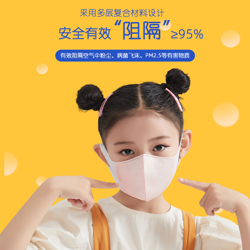 大胜3d立体儿童一次性口罩宽耳带