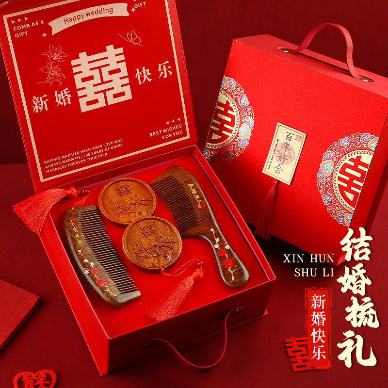 结婚梳套装梳子一对檀木镜子女陪嫁妆刻字新婚送礼物新娘订婚对梳