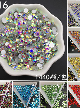 DANA美甲SS16超闪4.0mm圆形平底彩色水钻仿奥钻1440颗包邮指甲钻