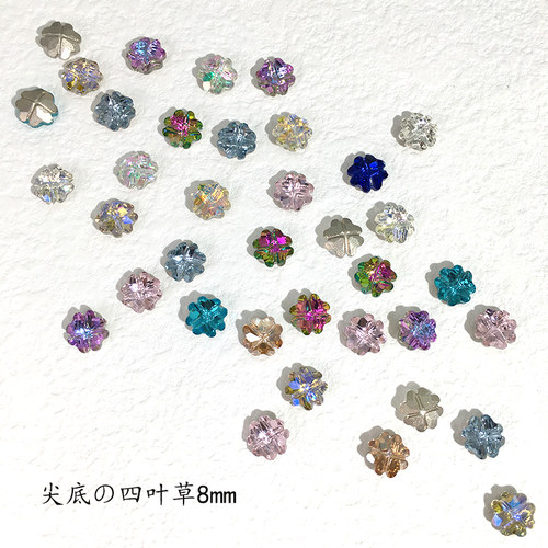 SUNLEAD义乌尖底异形四叶草