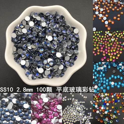 SS10diy彩色2.8MM圆形水晶钻饰品