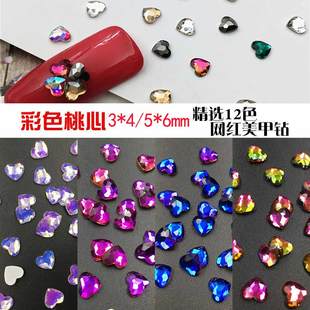 30顆平底桃心美甲3 6mm指尖貼鉆 4mm指甲鉆石水鉆飾品愛心形5
