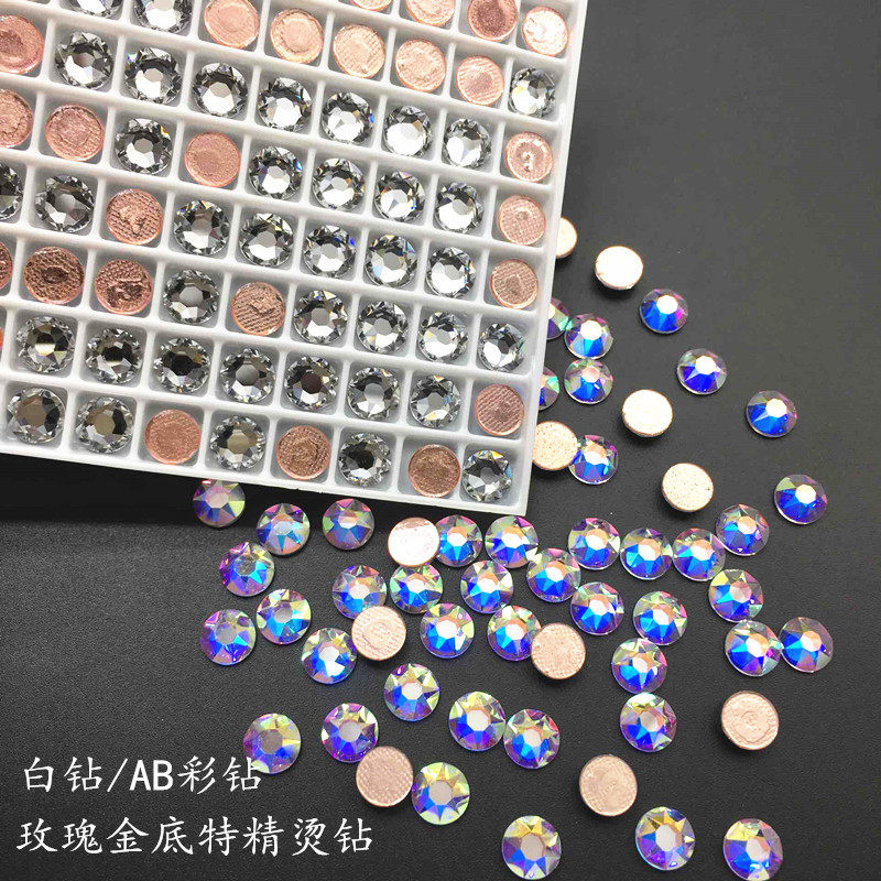 DANA超闪玫瑰金底烫胶底特精8大8小整包平底白钻AB彩钻美甲钻饰品