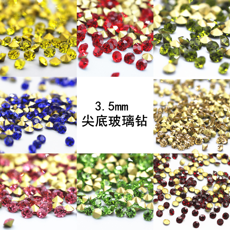 3.5mm尖底圆形彩钻100