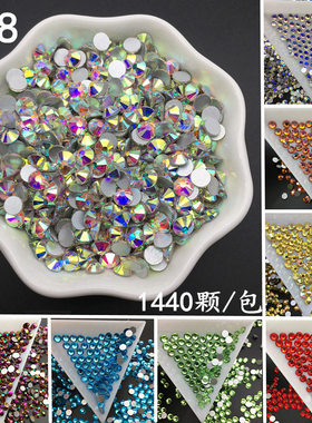 DANA美甲SS8超闪2.5mm圆形平底彩色水钻仿奥钻1440颗包邮指甲贴钻