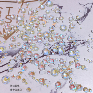 平底水钻烫钻胶底美甲钻水晶钻SS6 DANA烫钻摩卡荧光白新款 SS30