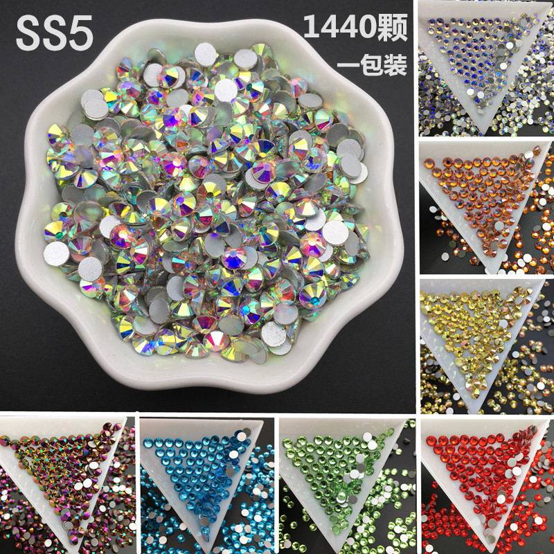 DANA美甲SS5超闪1.8mm圆形平底彩色水钻仿奥钻1440颗包邮指甲贴钻