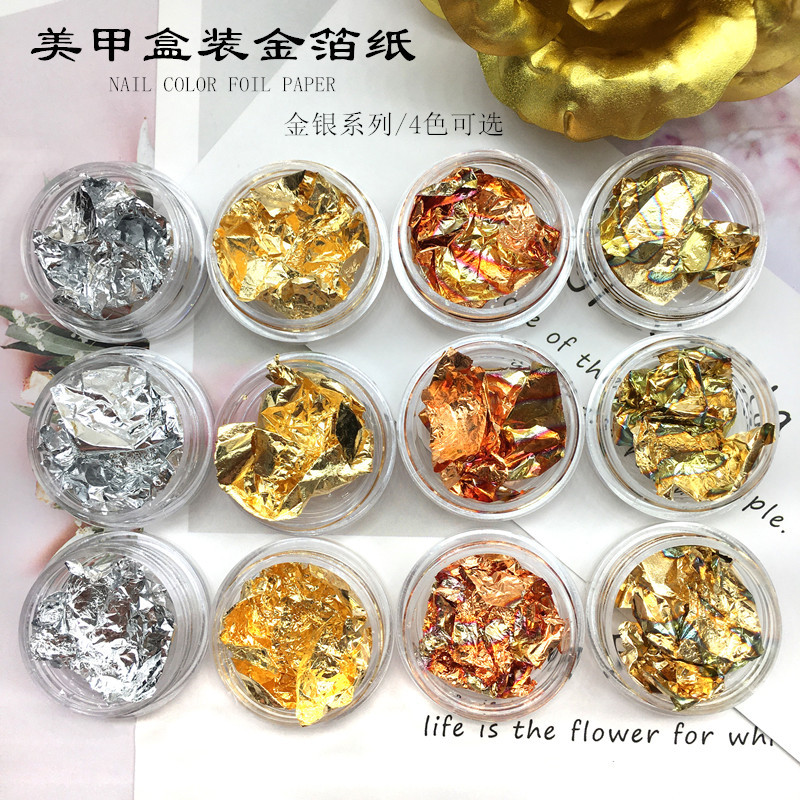 DANA新款日系美甲金箔纸锡箔碎片套盒装指甲金银铂金箔纸DIY装饰