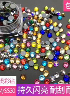 DANA彩色SS30平底圆形6.5mm仿奥烫底钻白色AB彩水钻美甲服装饰品