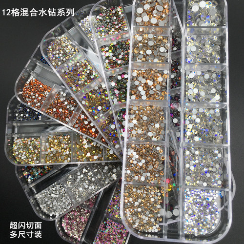 12格彩钻盒装网红多型号超闪DIY