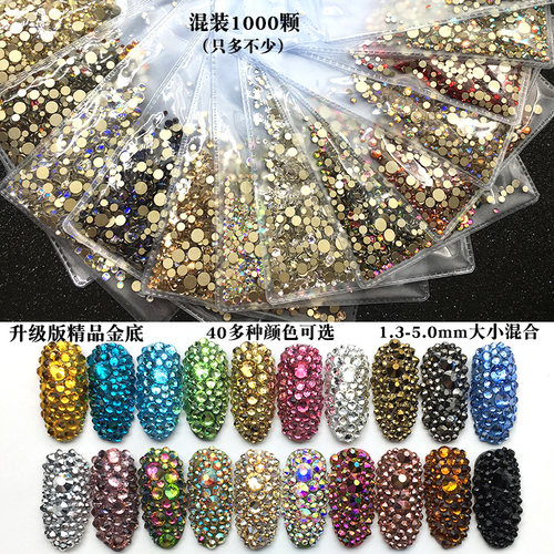 DANA美甲金底精品幻彩平底圆形钻