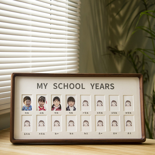 两寸开学礼儿童校园毕业成长纪念相框小学初中高中圆角实木榫卯