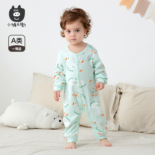 小猪大卫纯棉婴幼儿对开连体衣